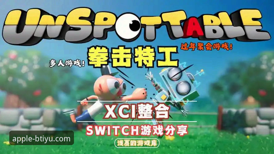 B体育苹果版下载 vs 传统投注方式：哪个更适合体育迷的移动体验？