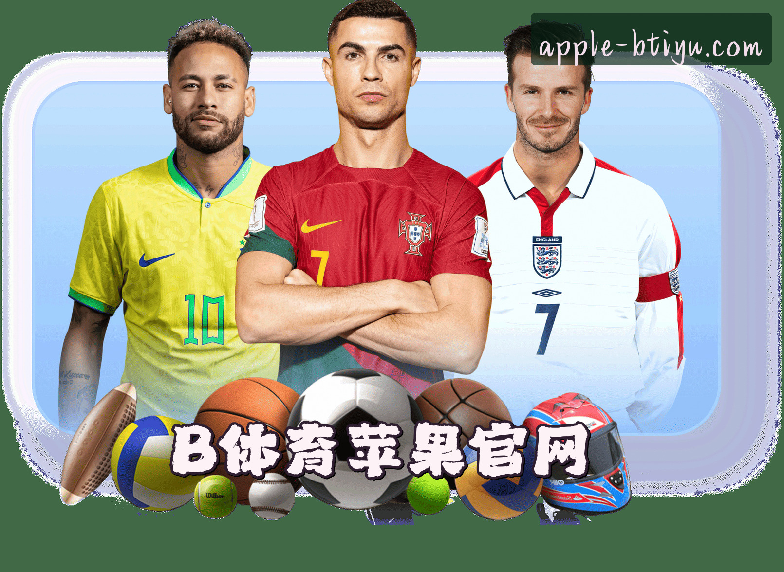 关于我们信息